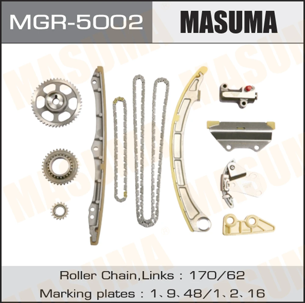 Комплект для замены цепи ГРМ Masuma MGR-5002