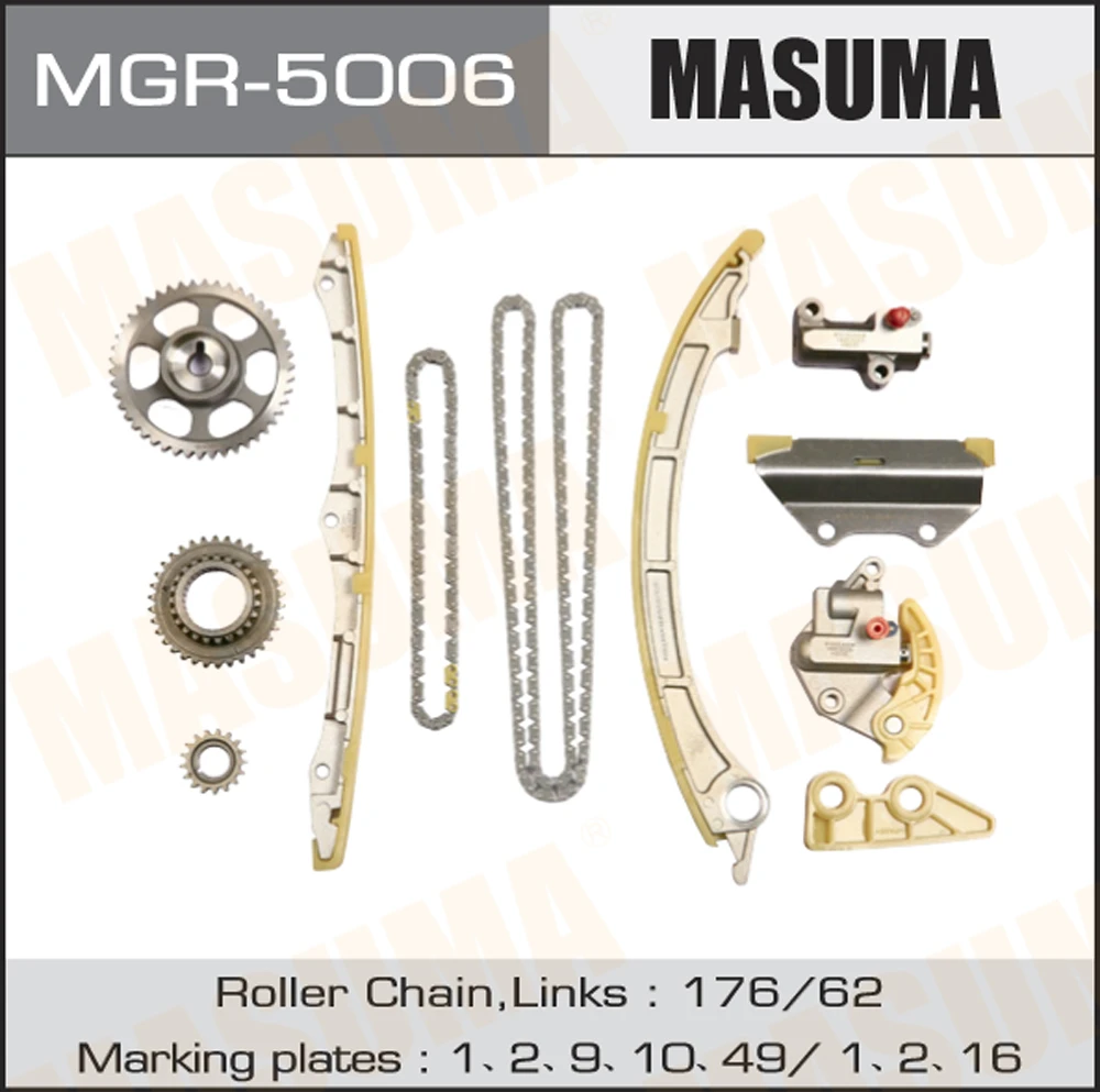 Комплект для замены цепи ГРМ Masuma MGR-5006