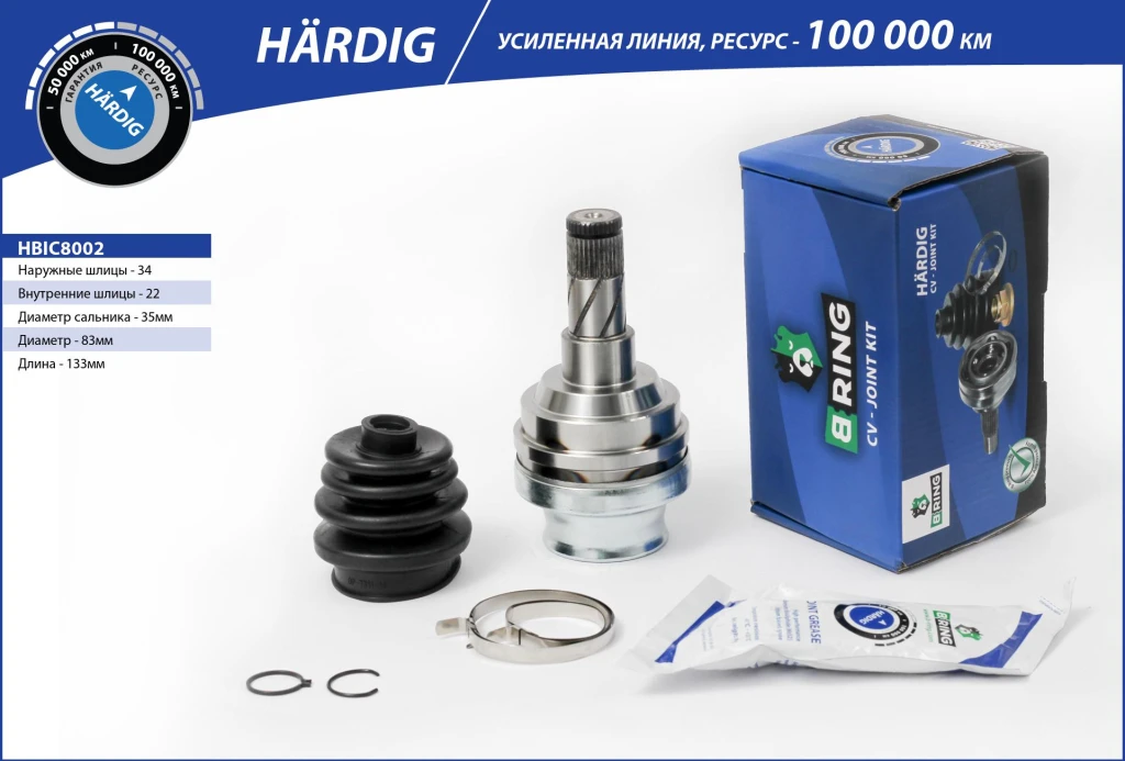 ШРУС внутренний B-RING HBIC8002