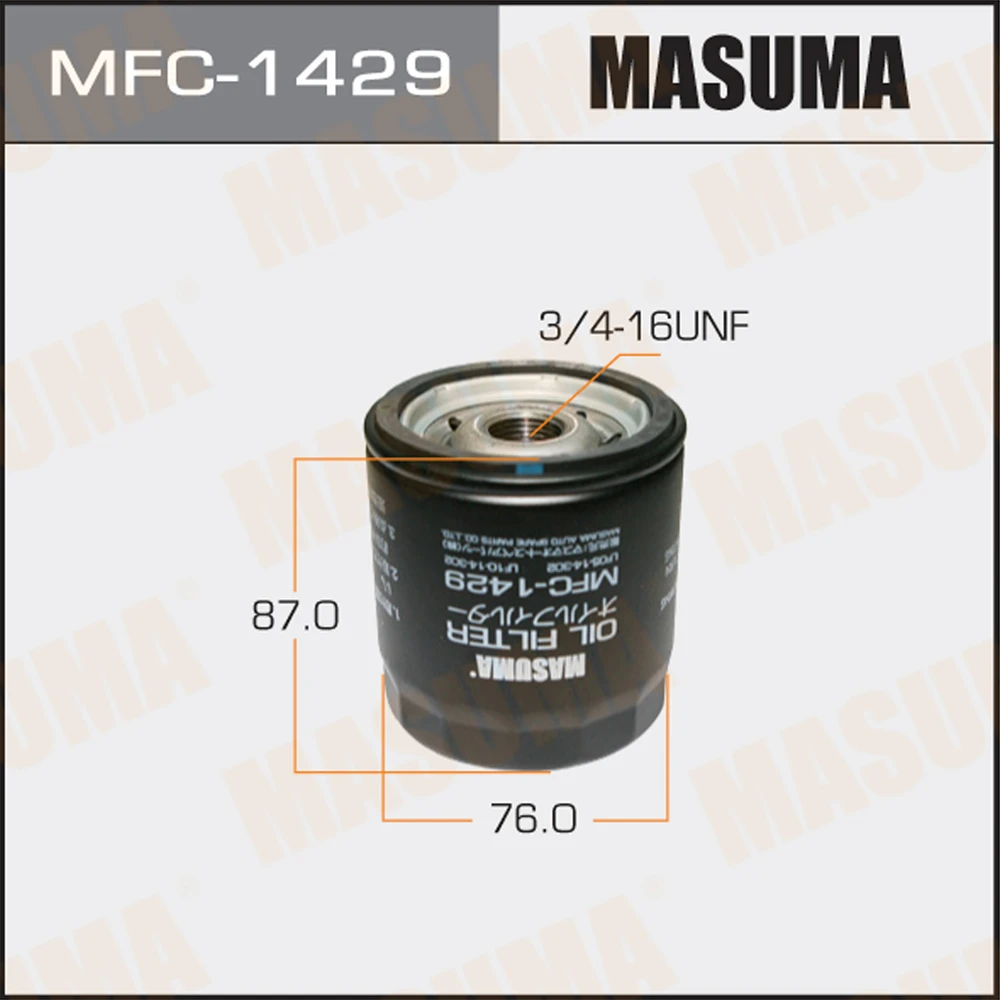 Фильтр масляный Masuma MFC-1429
