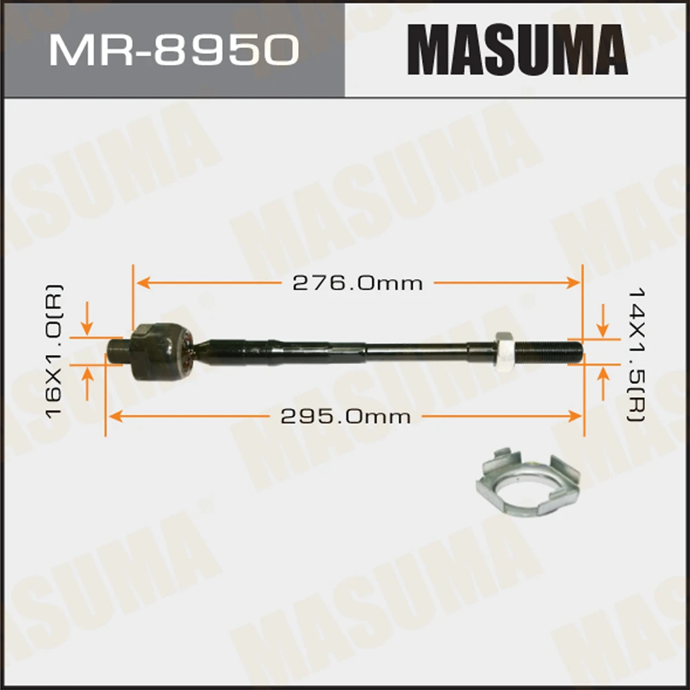 Тяга рулевая Masuma MR-8950