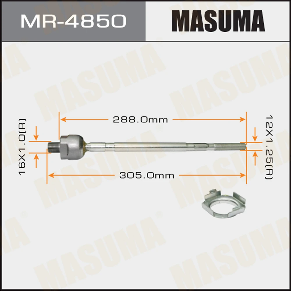 Тяга рулевая Masuma MR-4850