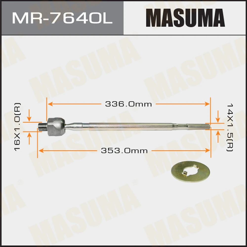 Тяга рулевая Masuma MR-7640L