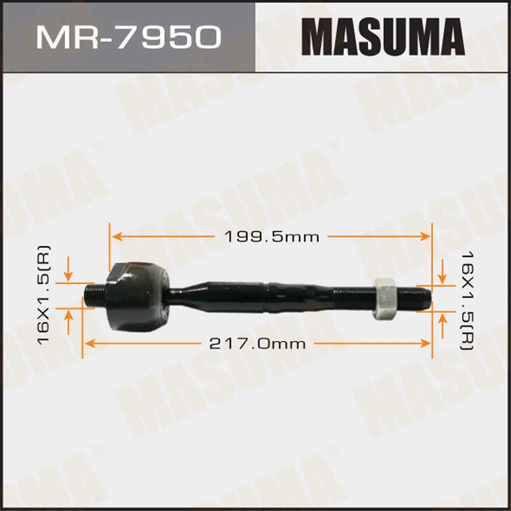 Тяга рулевая Masuma MR-7950