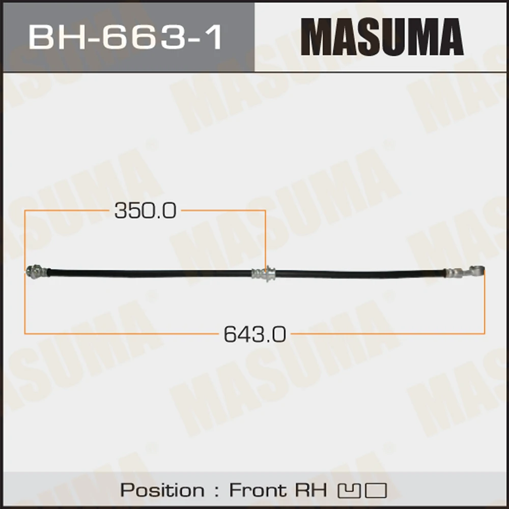 Шланг тормозной Masuma BH-663-1