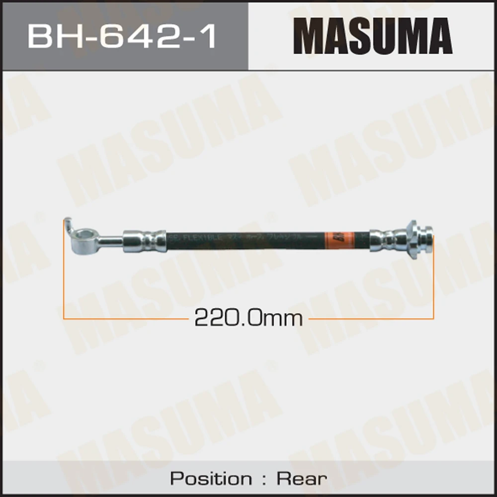 Шланг тормозной Masuma BH-642-1