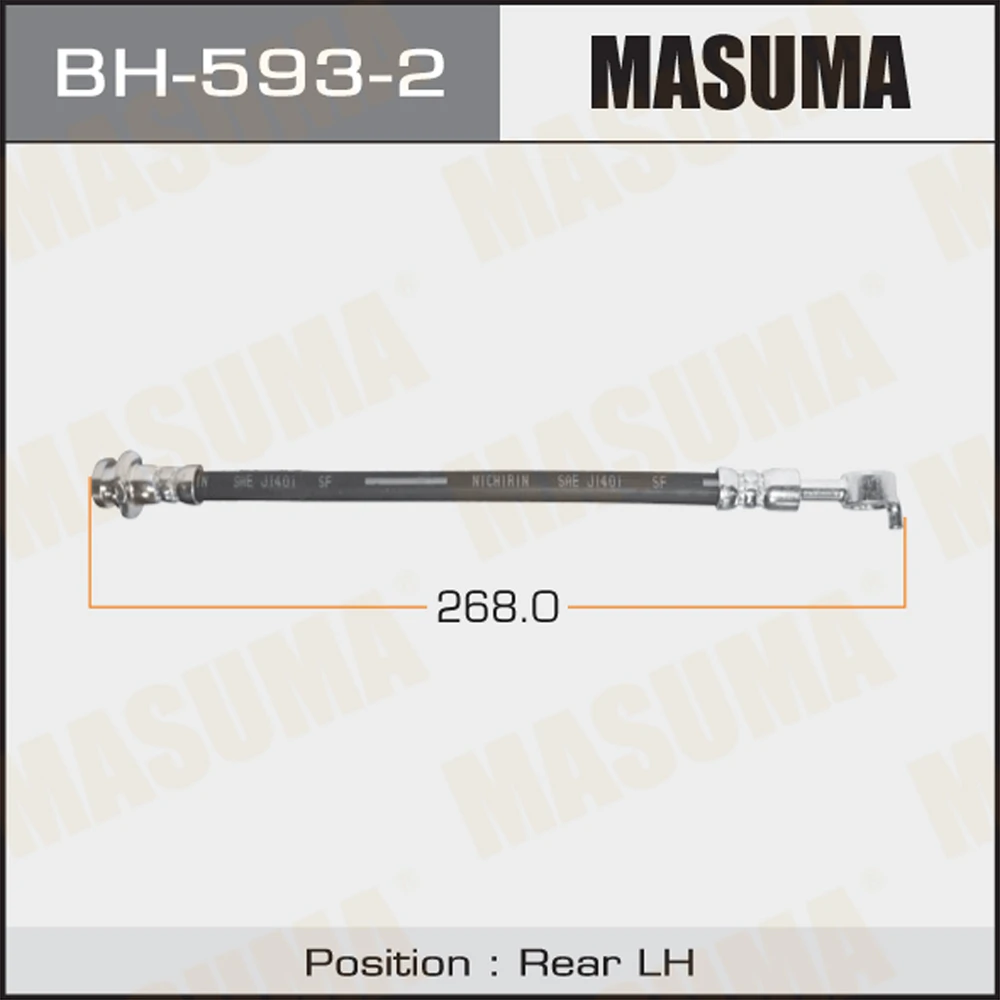 Шланг тормозной Masuma BH-593-2