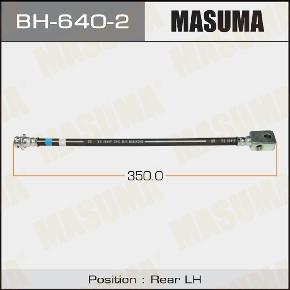 Шланг тормозной Masuma BH-640-2