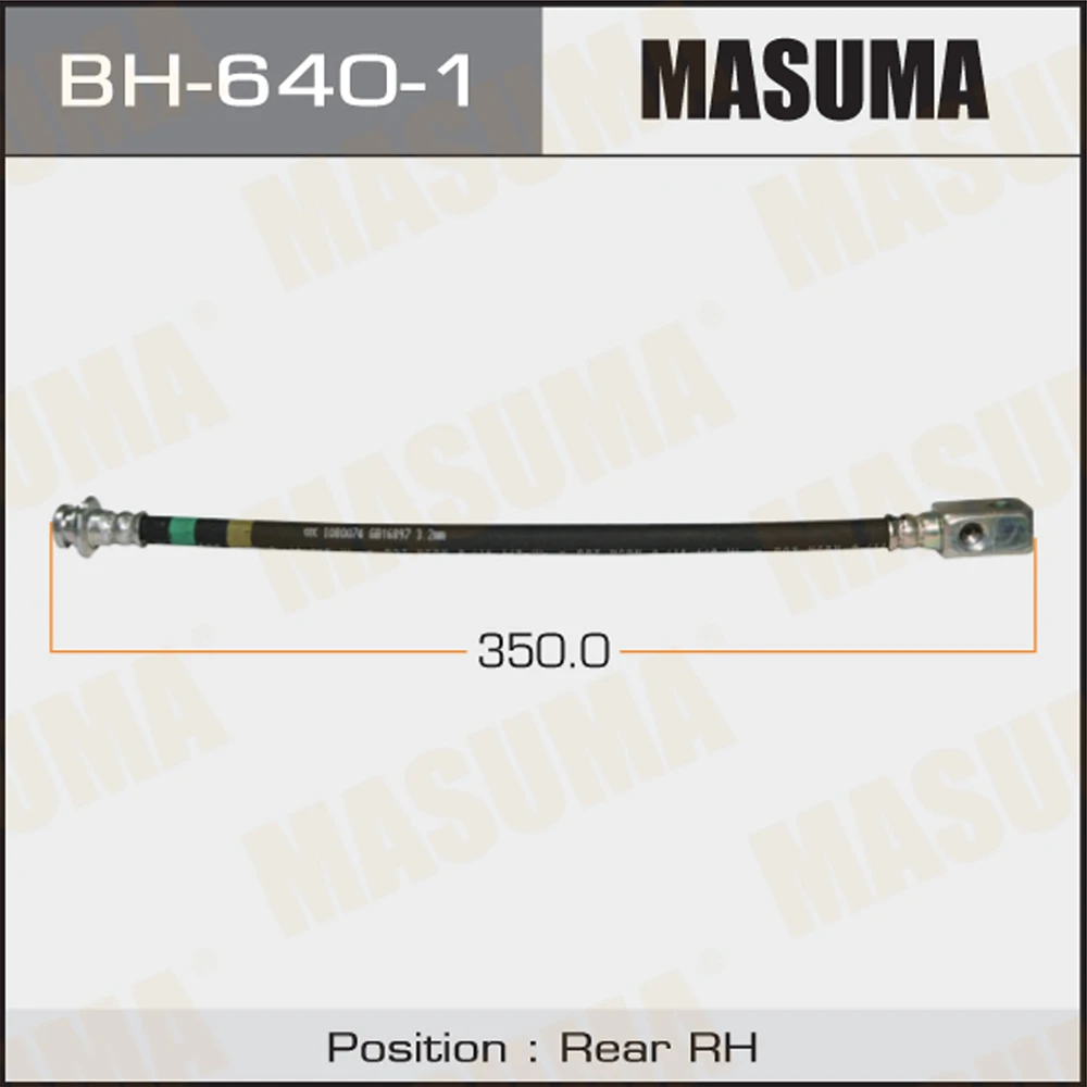 Шланг тормозной Masuma BH-640-1