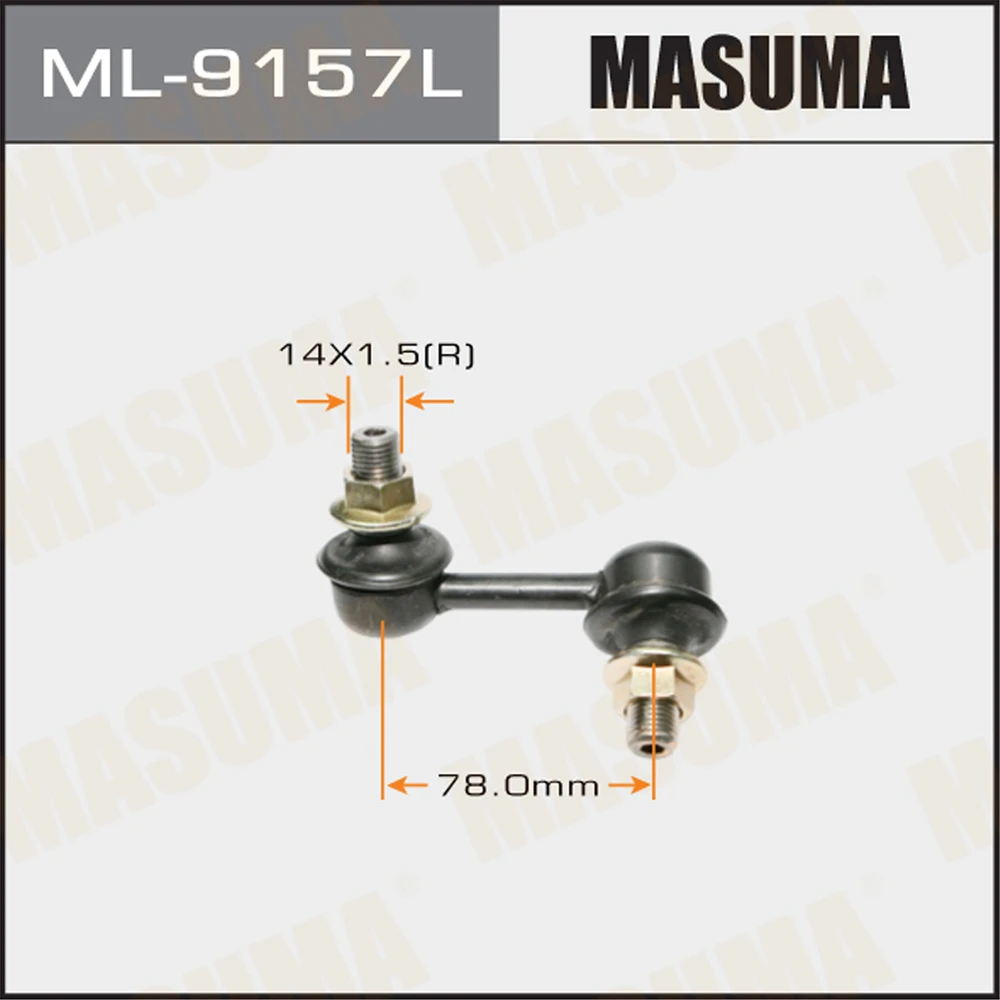 Тяга стабилизатора Masuma ML-9157L