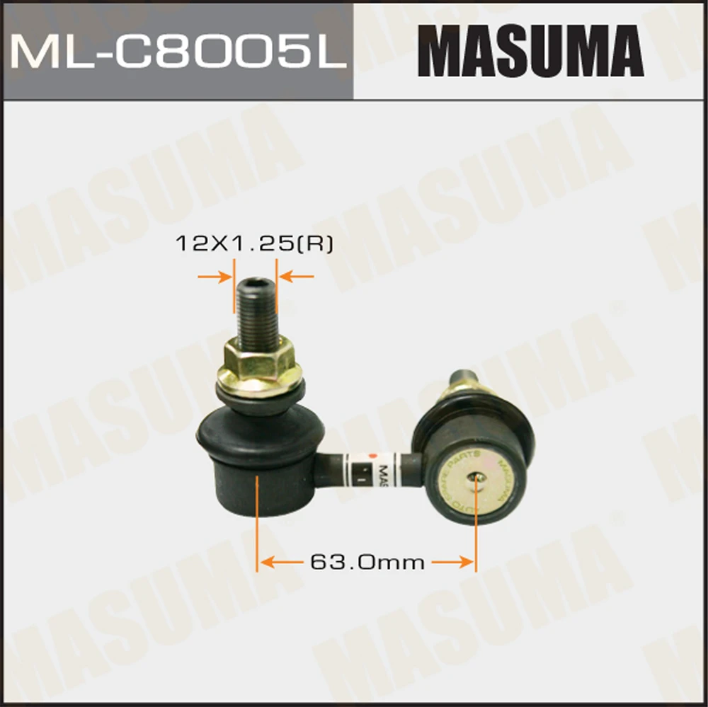 Тяга стабилизатора Masuma ML-C8005L