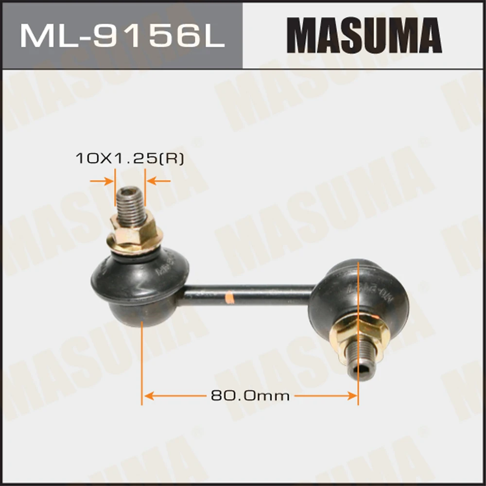 Тяга стабилизатора Masuma ML-9156L
