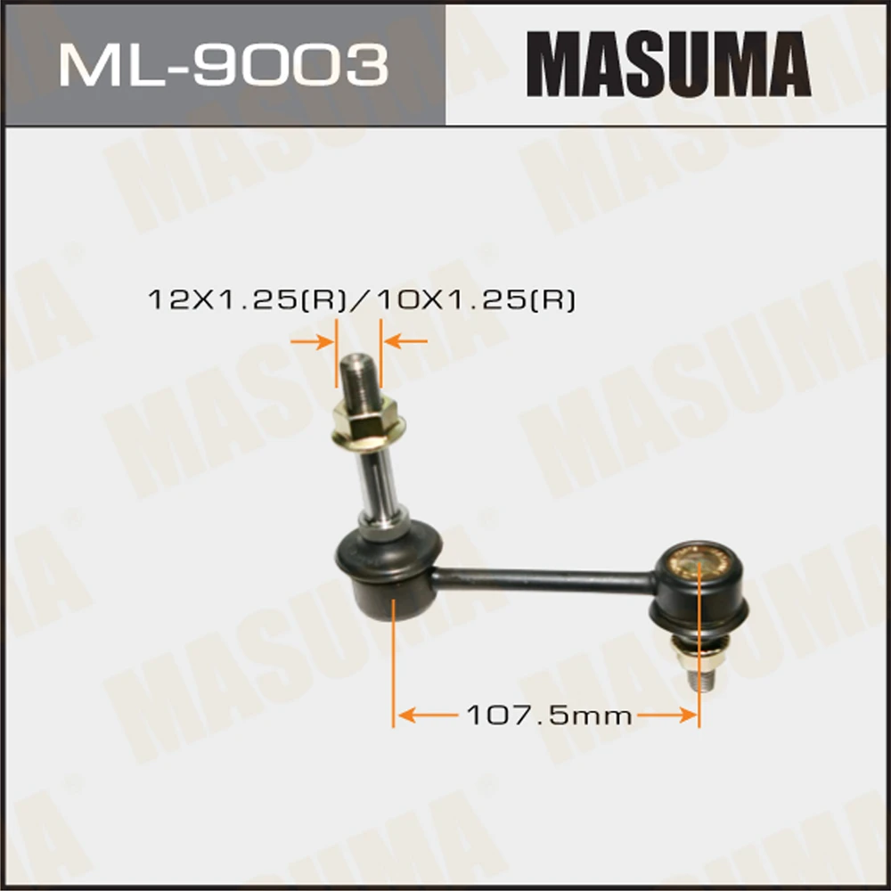 Тяга стабилизатора Masuma ML-9003