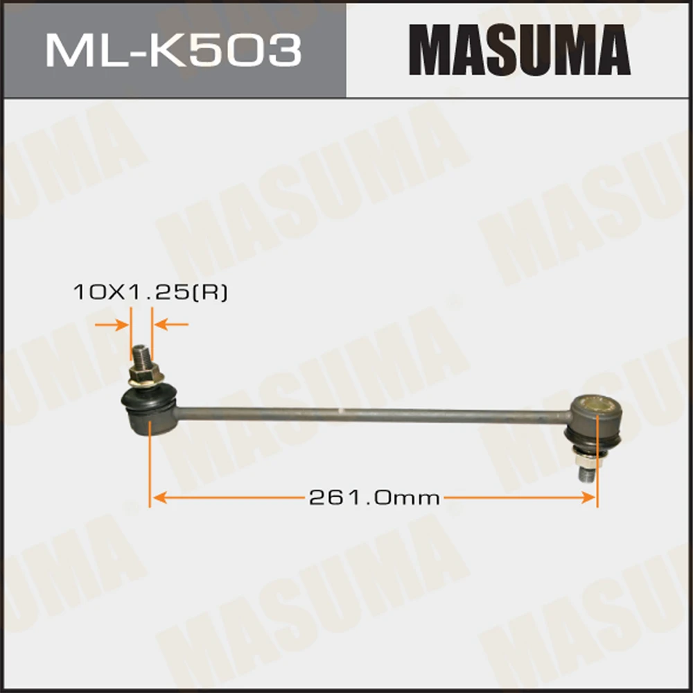 Тяга стабилизатора Masuma ML-K503