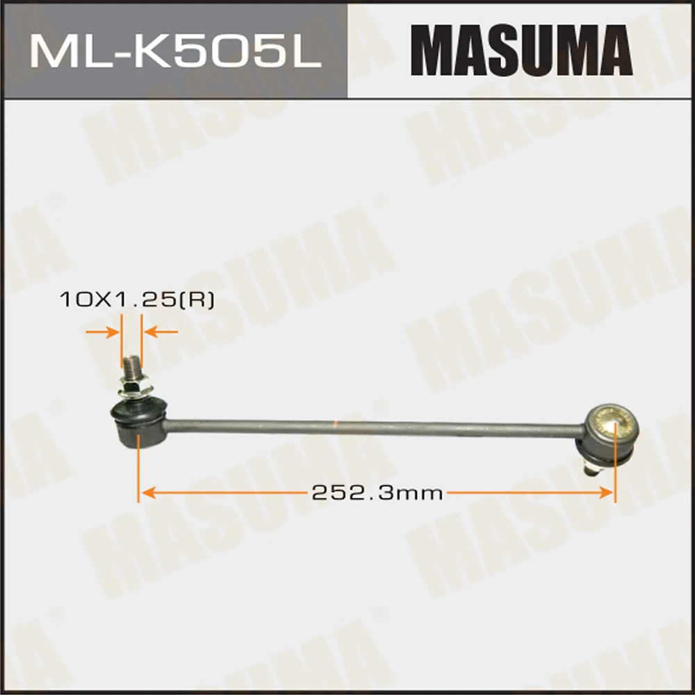 Тяга стабилизатора Masuma ML-K505L