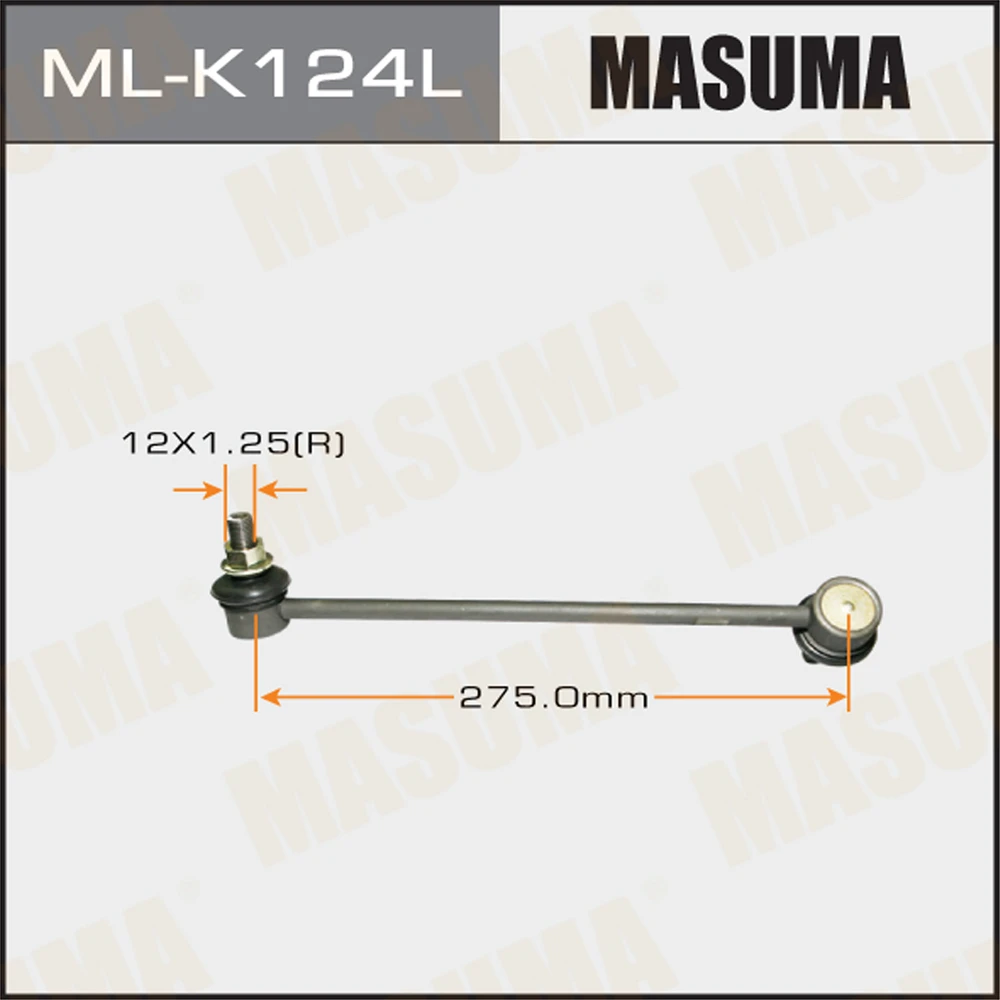 Тяга стабилизатора Masuma ML-K124L