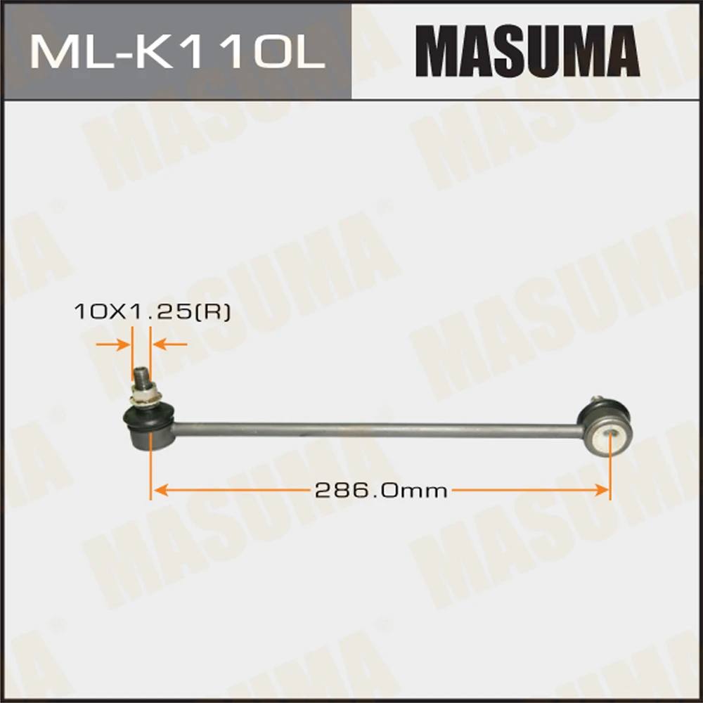 Тяга стабилизатора Masuma ML-K110L