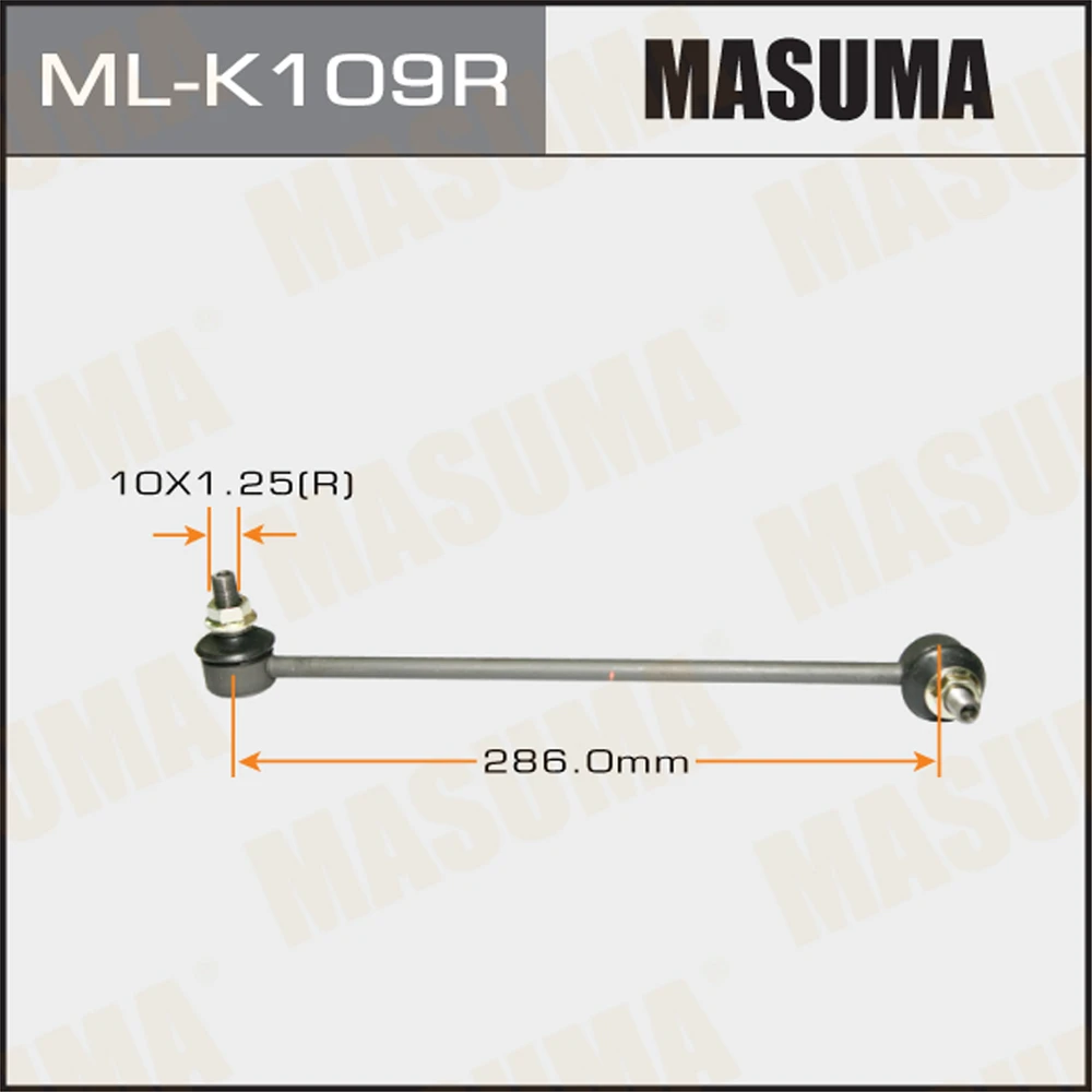 Тяга стабилизатора Masuma ML-K109R