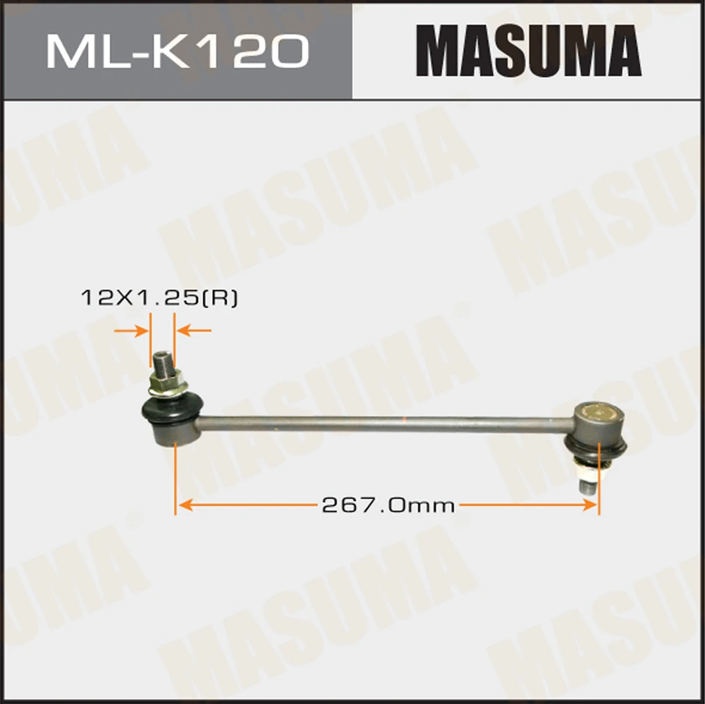 Тяга стабилизатора Masuma ML-K120