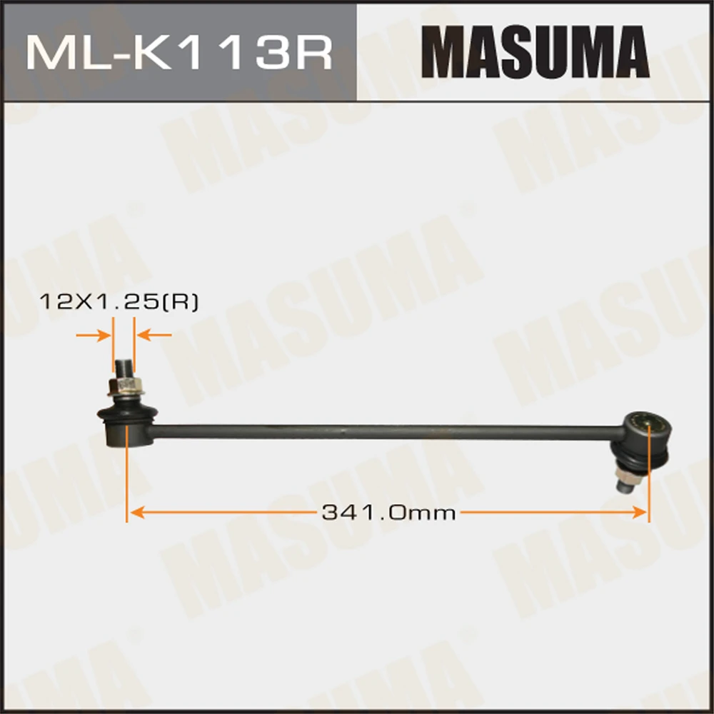 Тяга стабилизатора Masuma ML-K113R