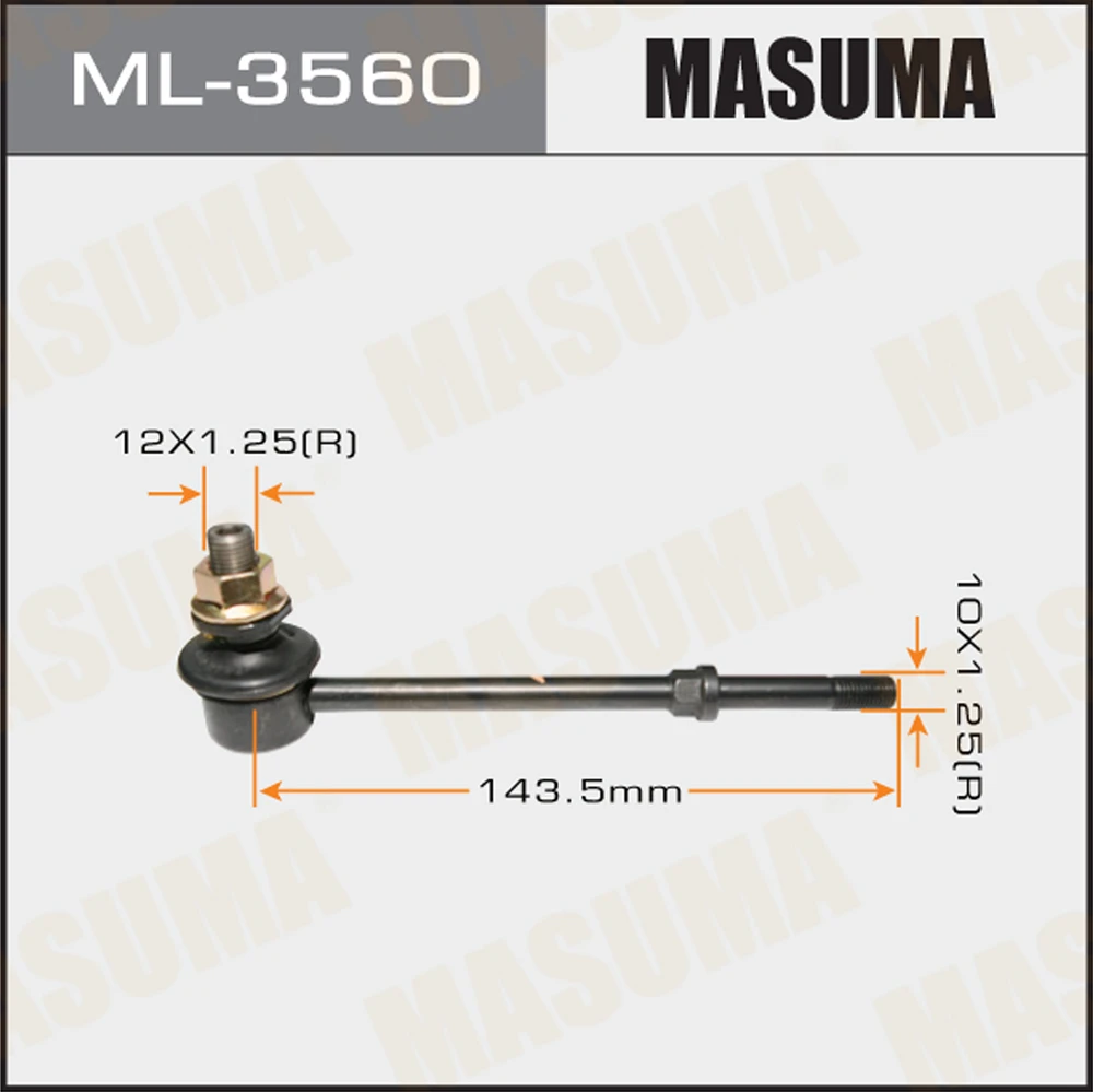 Тяга стабилизатора Masuma ML-3560