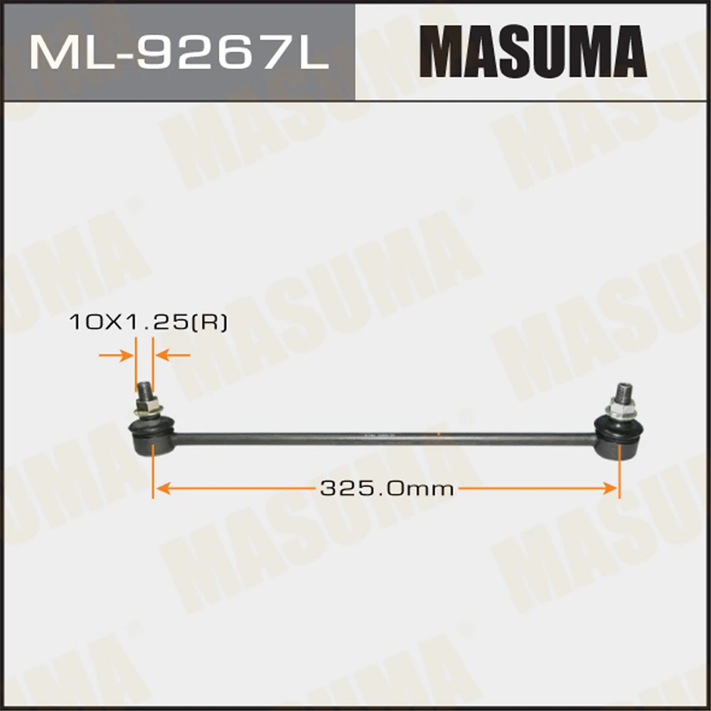 Тяга стабилизатора Masuma ML-9267L