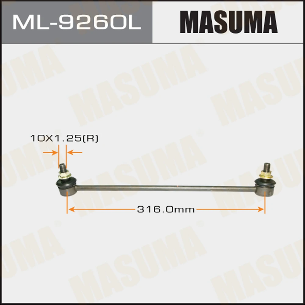 Тяга стабилизатора Masuma ML-9260L