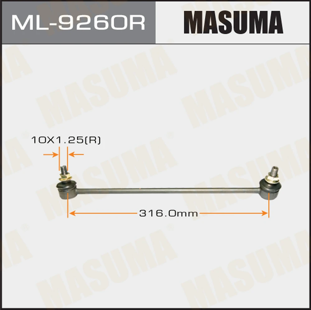 Тяга стабилизатора Masuma ML-9260R