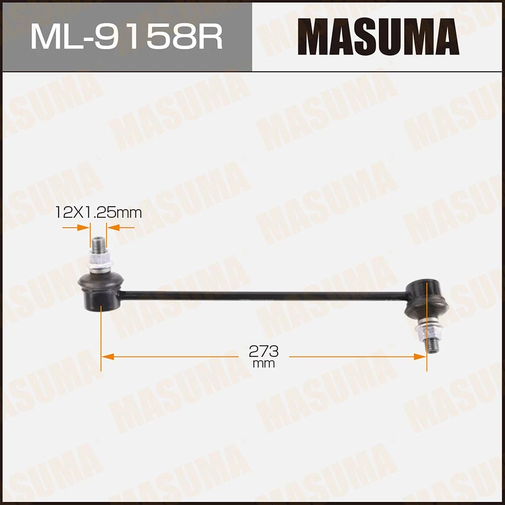 Тяга стабилизатора Masuma ML-9158R