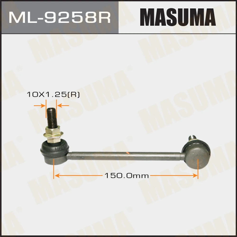 Тяга стабилизатора Masuma ML-9258R