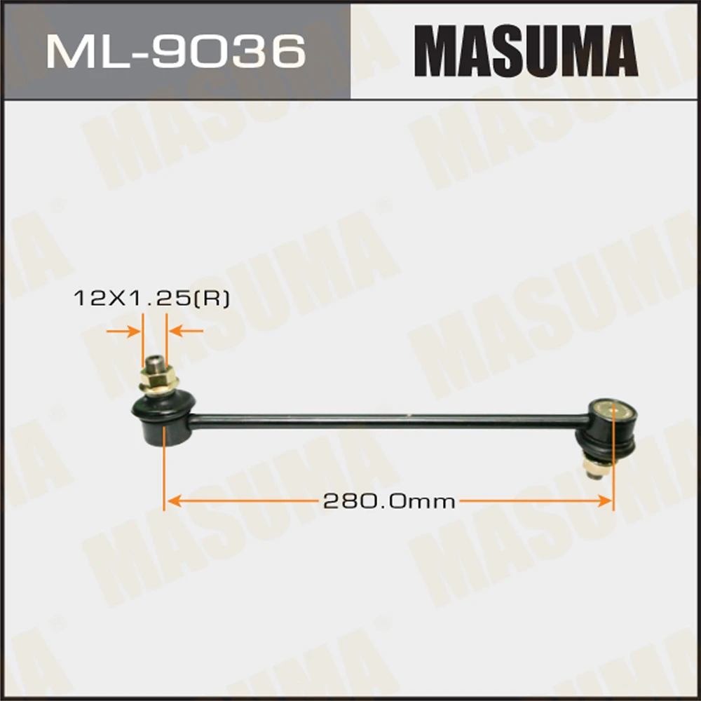 Тяга стабилизатора Masuma ML-9036