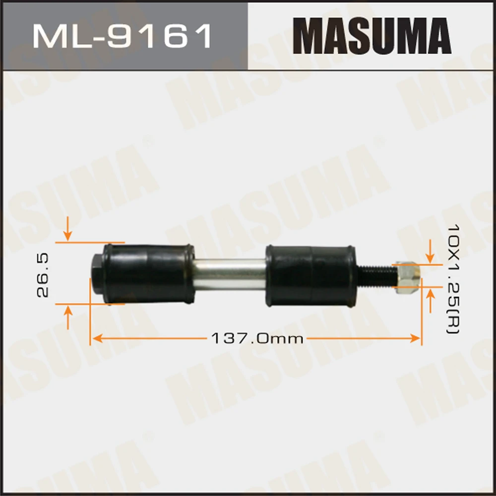 Тяга стабилизатора Masuma ML-9161