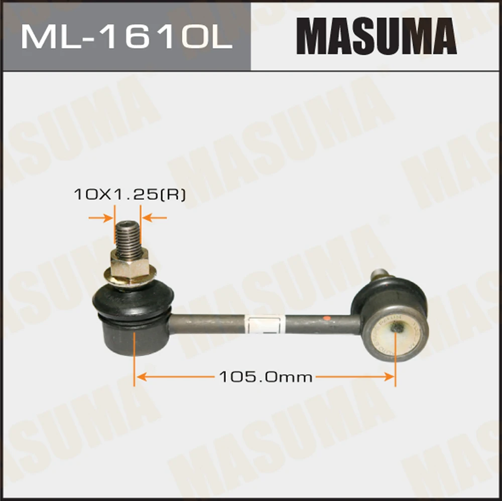 Тяга стабилизатора Masuma ML-1610L