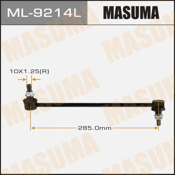 Тяга стабилизатора Masuma ML-9214L