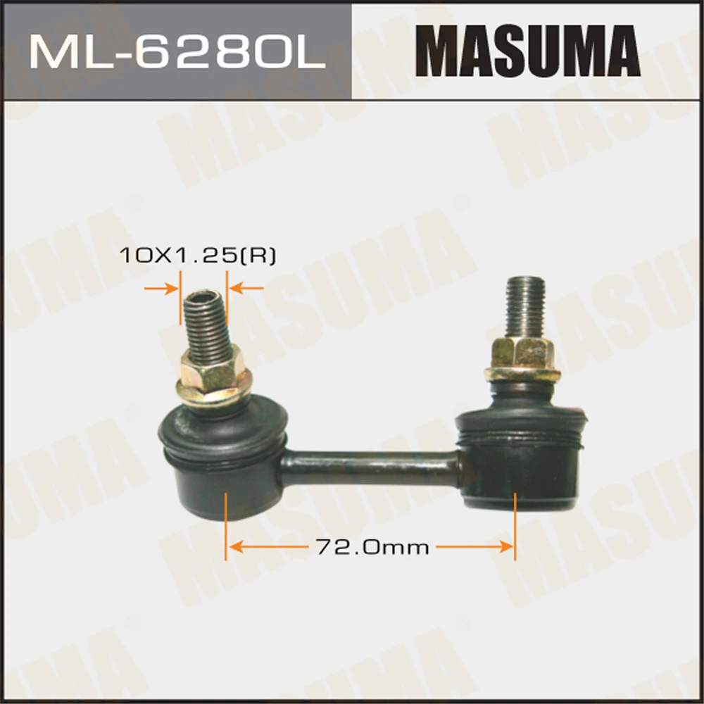 Тяга стабилизатора Masuma ML-6280L
