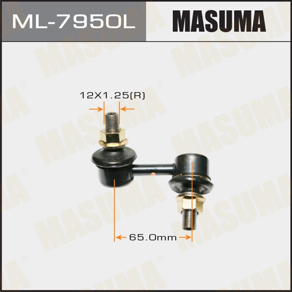 Тяга стабилизатора Masuma ML-7950L