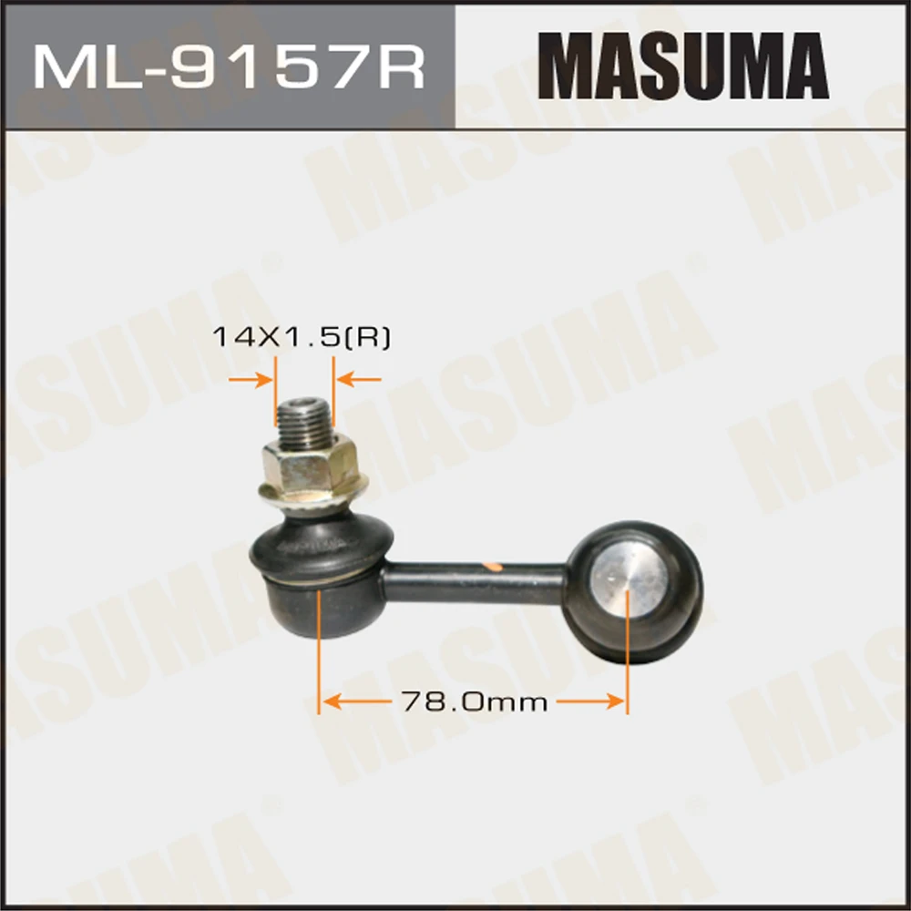 Тяга стабилизатора Masuma ML-9157R