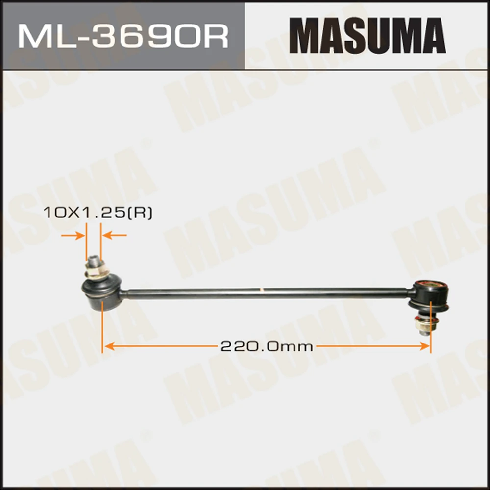 Тяга стабилизатора Masuma ML-3690R