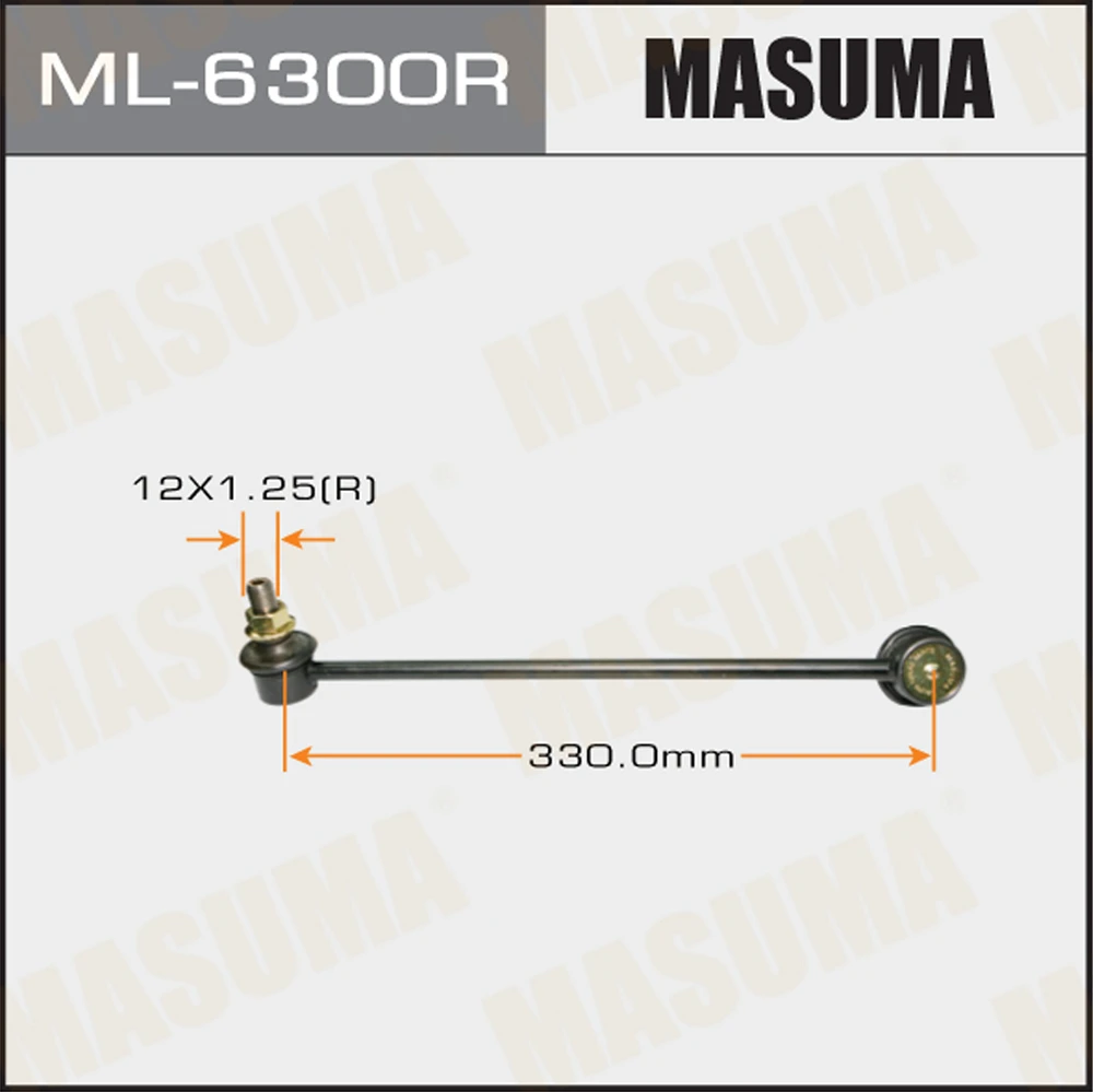 Тяга стабилизатора Masuma ML-6300R