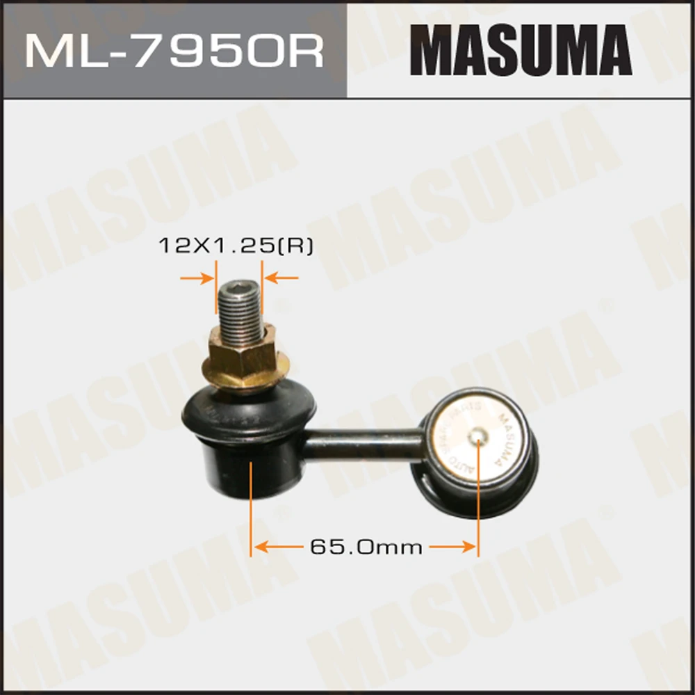 Тяга стабилизатора Masuma ML-7950R