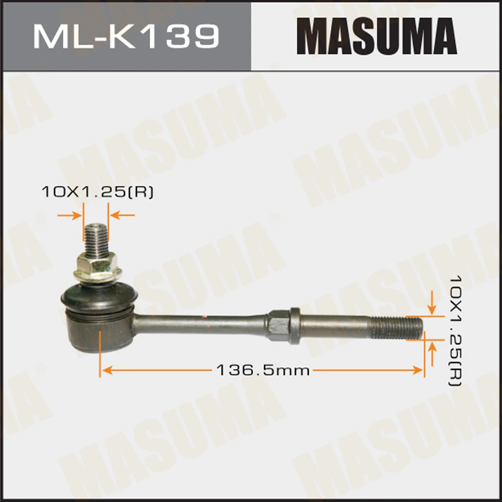 Тяга стабилизатора Masuma ML-K139