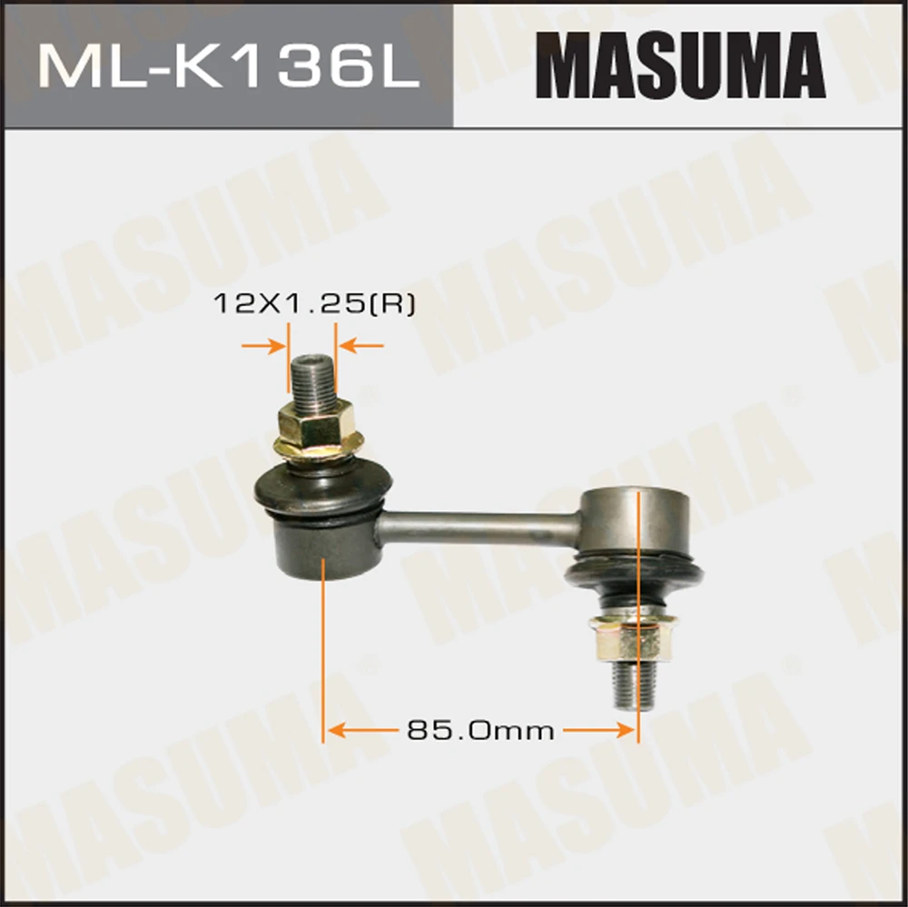 Тяга стабилизатора Masuma ML-K136L