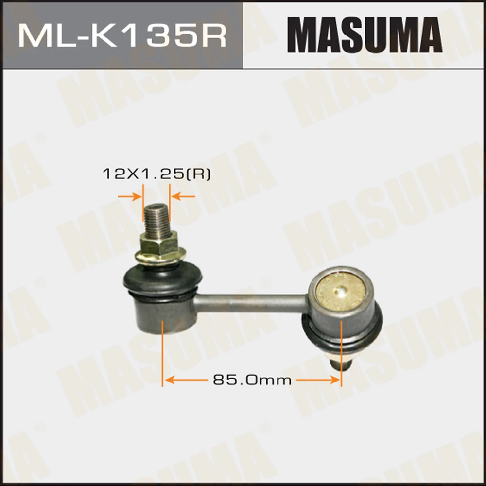 Тяга стабилизатора Masuma ML-K135R