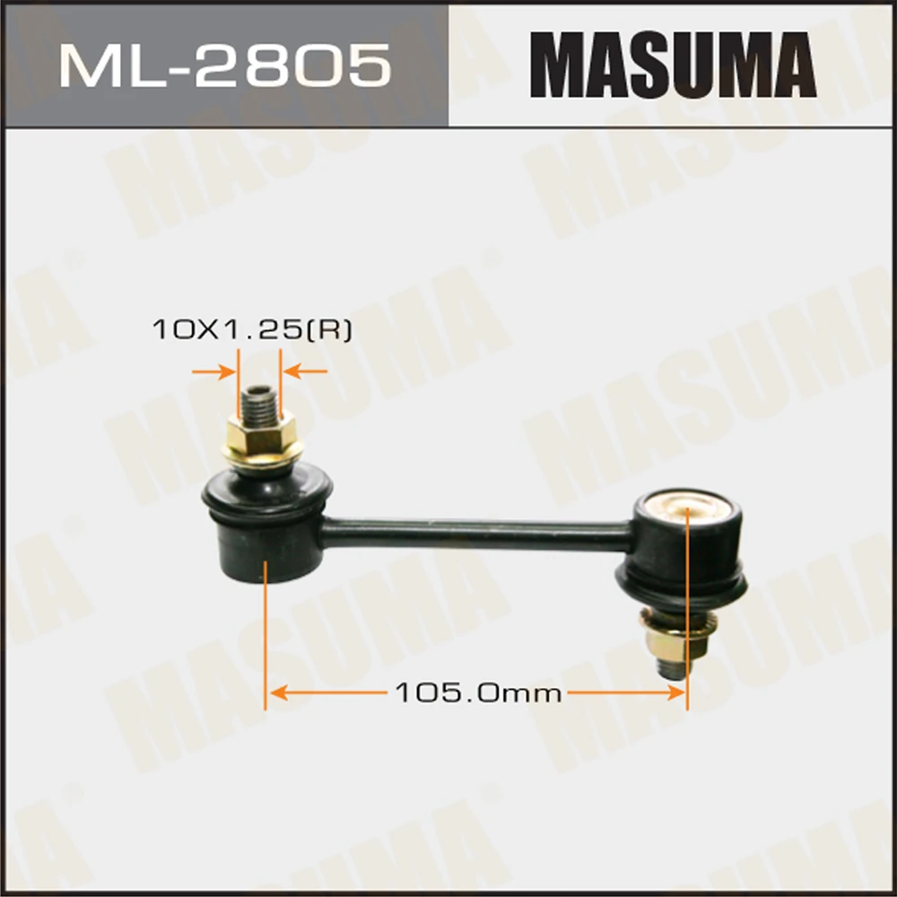 Тяга стабилизатора Masuma ML-2805