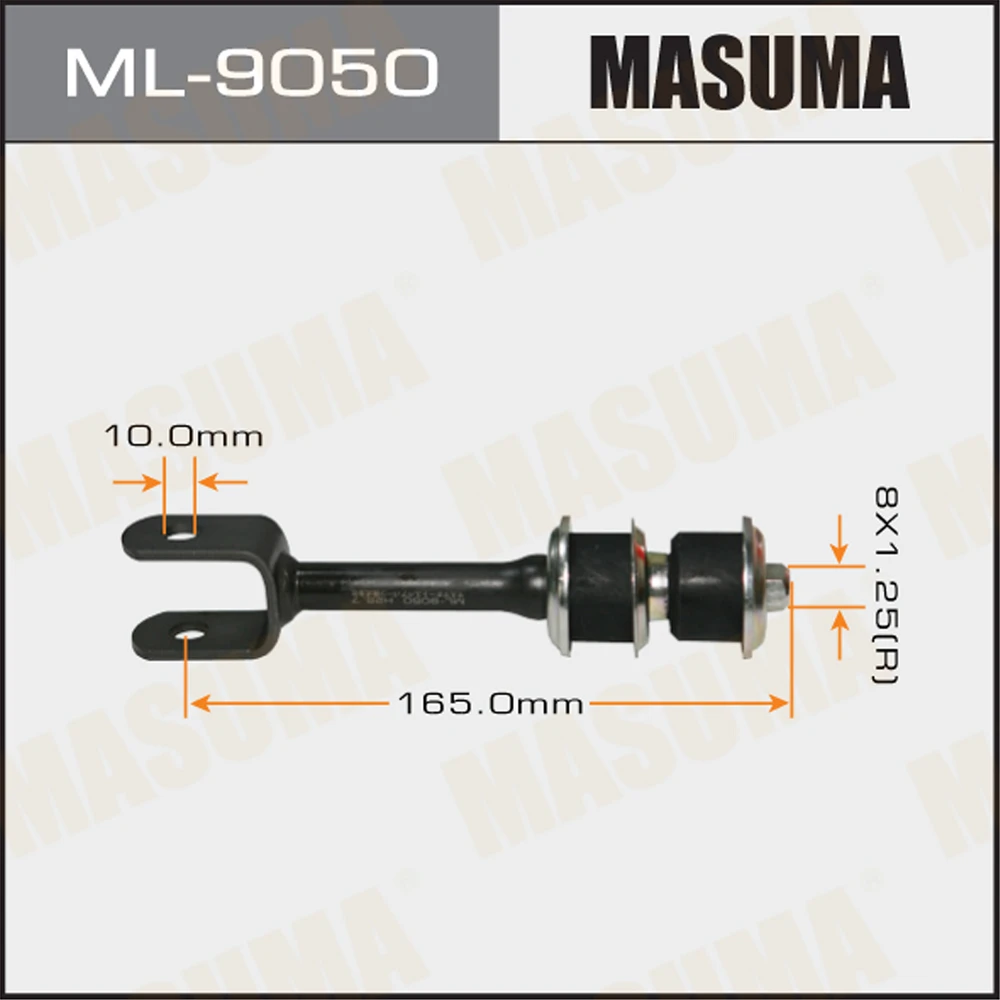Тяга стабилизатора Masuma ML-9050