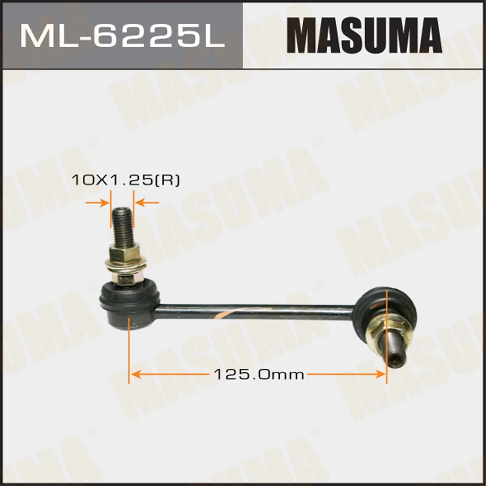 Тяга стабилизатора Masuma ML-6225L
