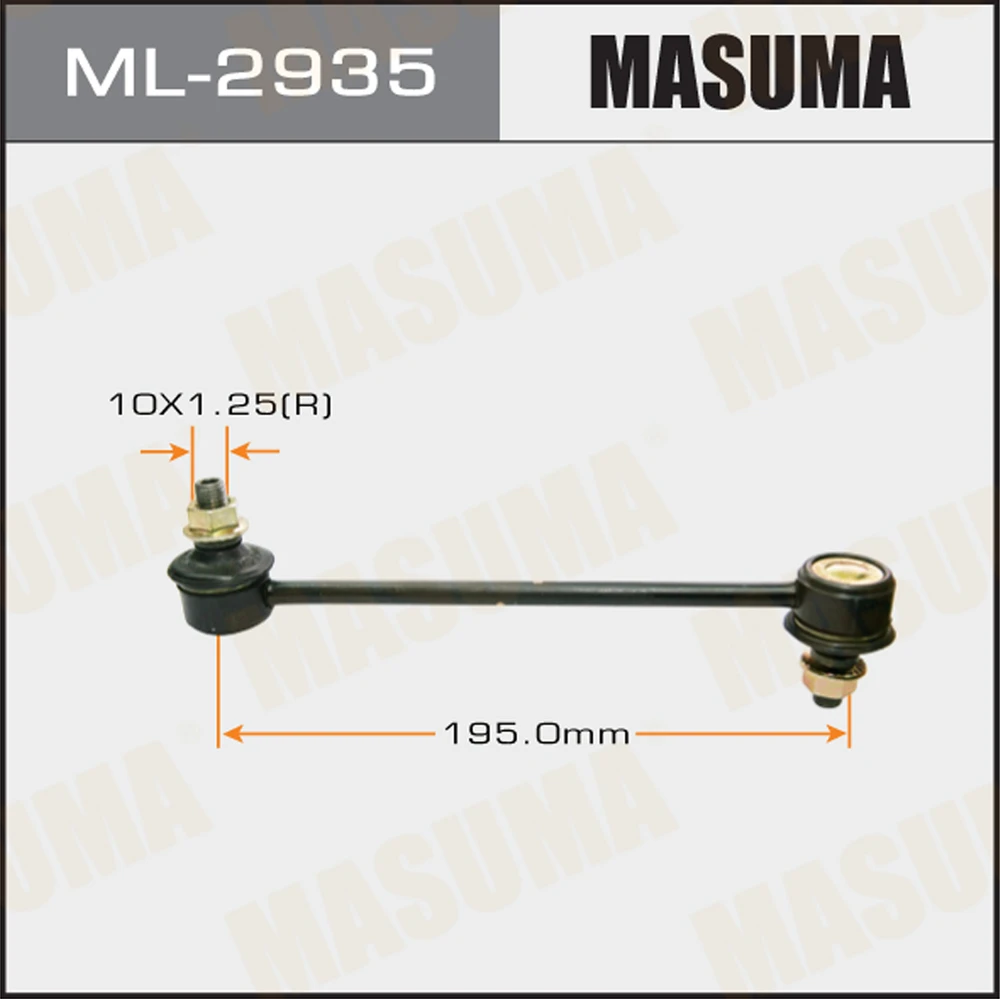 Тяга стабилизатора Masuma ML-2935
