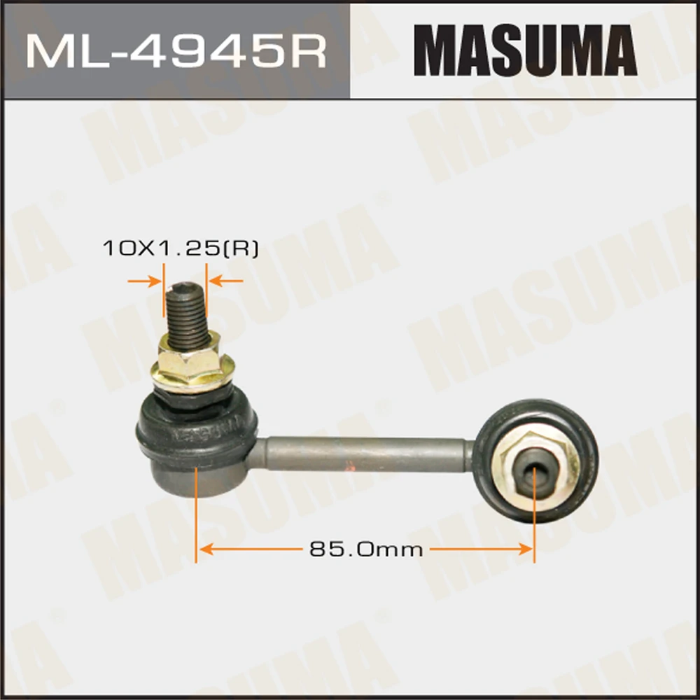 Тяга стабилизатора Masuma ML-4945R