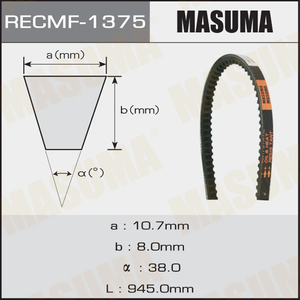 Ремень клиновой Masuma 1375