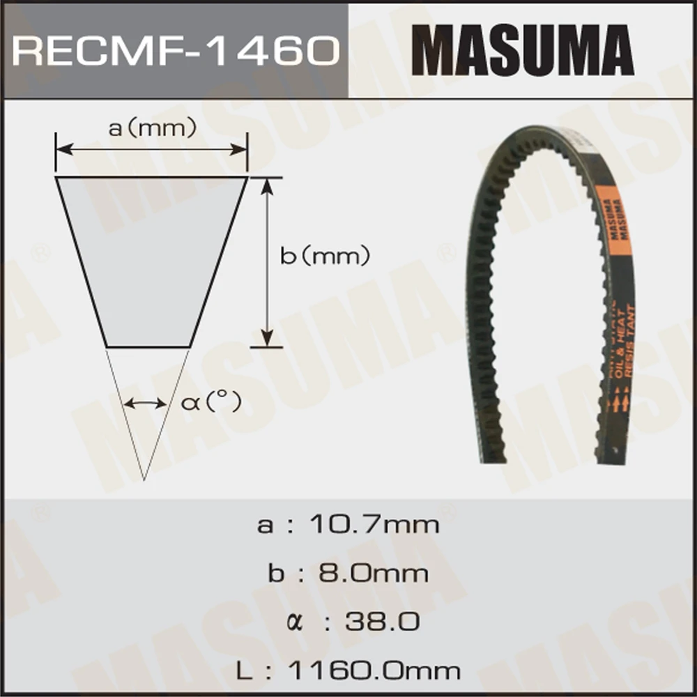 Ремень клиновой Masuma 1460